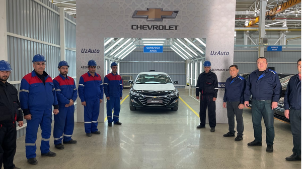 В Азербайджане запустили сборку автомобилей Chevrolet Damas, Labo, Lacetti, Tracker и Malibu - Sputnik Ўзбекистон