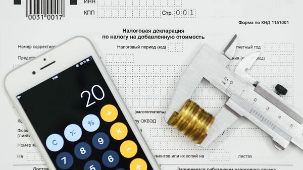Бланк налоговой декларации по налогу на добавленную стоимость - Sputnik Ўзбекистон
