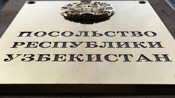 Табличка на здании посольства Республики Узбекистан в Москве. - Sputnik Узбекистан
