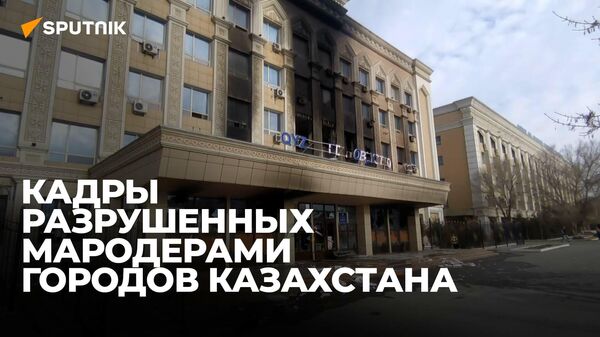 Кадры с улиц Казахстана: как проходят протесты - Sputnik Узбекистан