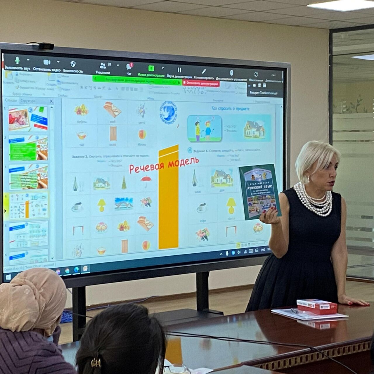 Gozallik va hayvon jinsiy aloqa multfilm