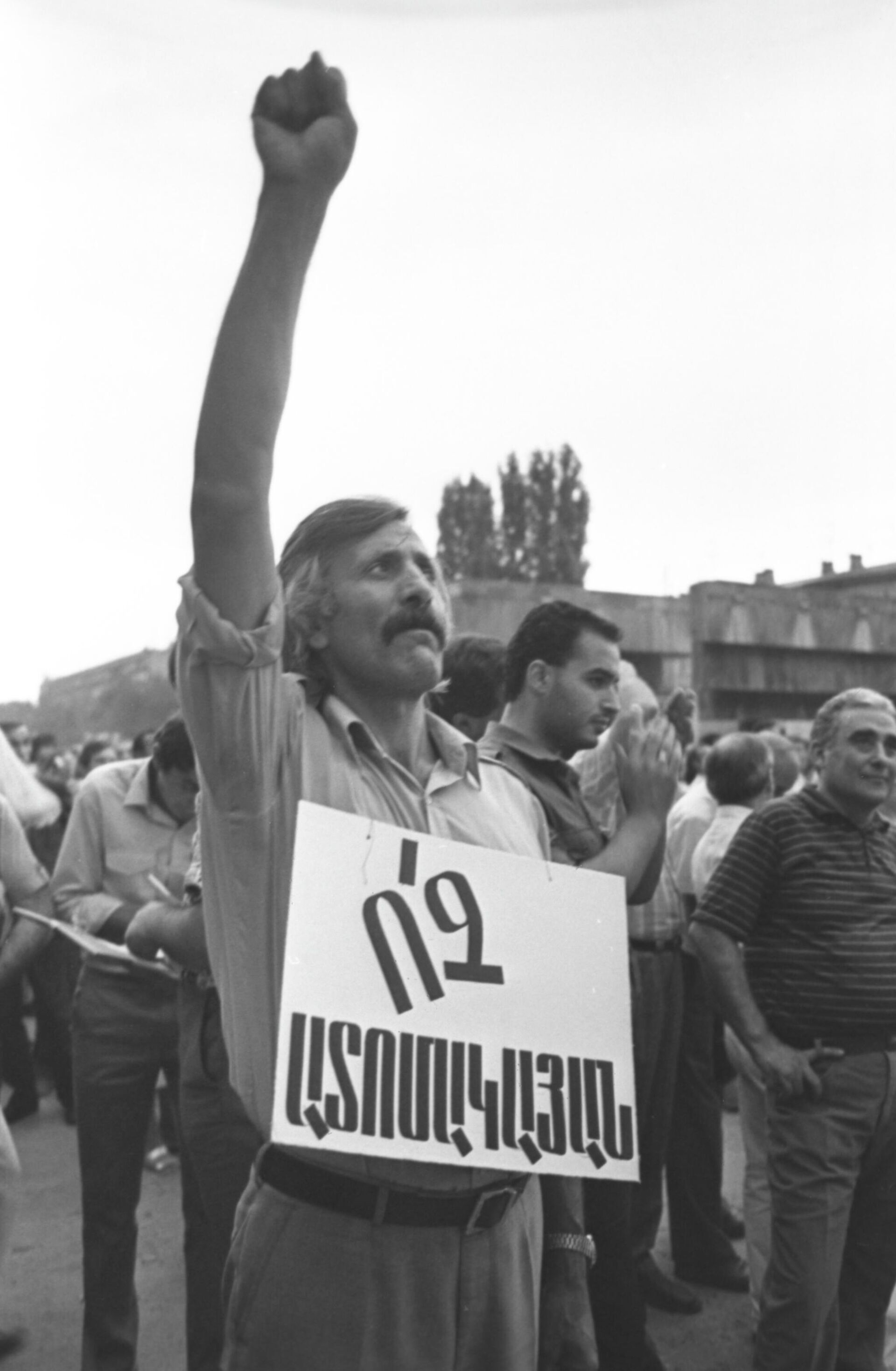 Митинг в Ереване за закрытие Мецаморской атомной электростанции - Sputnik Ўзбекистон, 1920, 24.01.2022