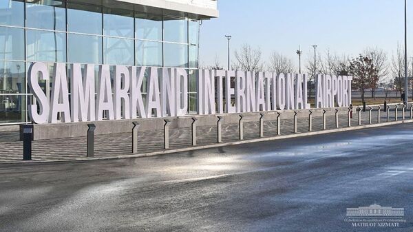 Международный аэропорт Самарканда - Sputnik Узбекистан