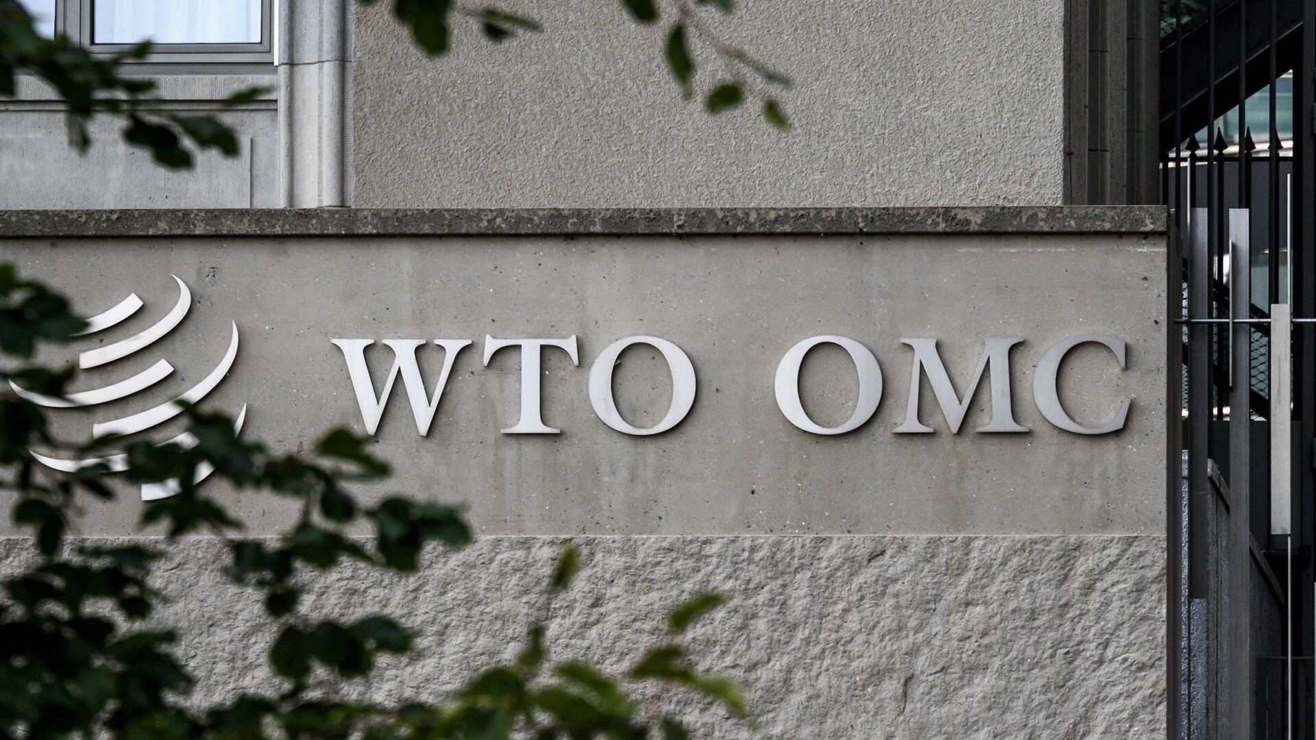 Штаб-квартира Всемирной торговой организации (ВТО) в Женеве - Sputnik Узбекистан, 1920, 06.06.2023