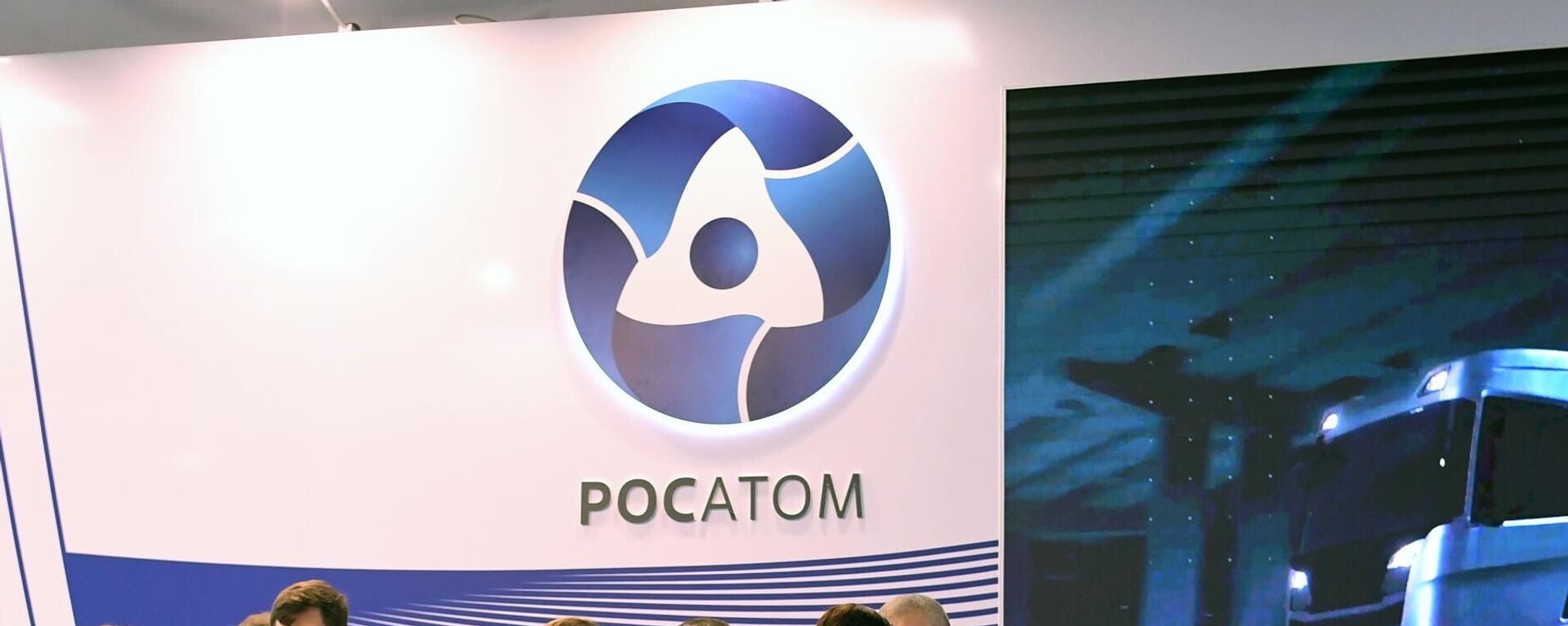 Стенд корпорации Росатом, иллюстративное фото - Sputnik Ўзбекистон, 1920, 15.02.2026