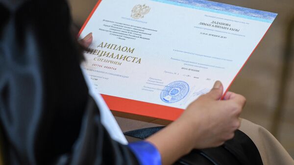Диплом о высшем образовании - Sputnik Узбекистан