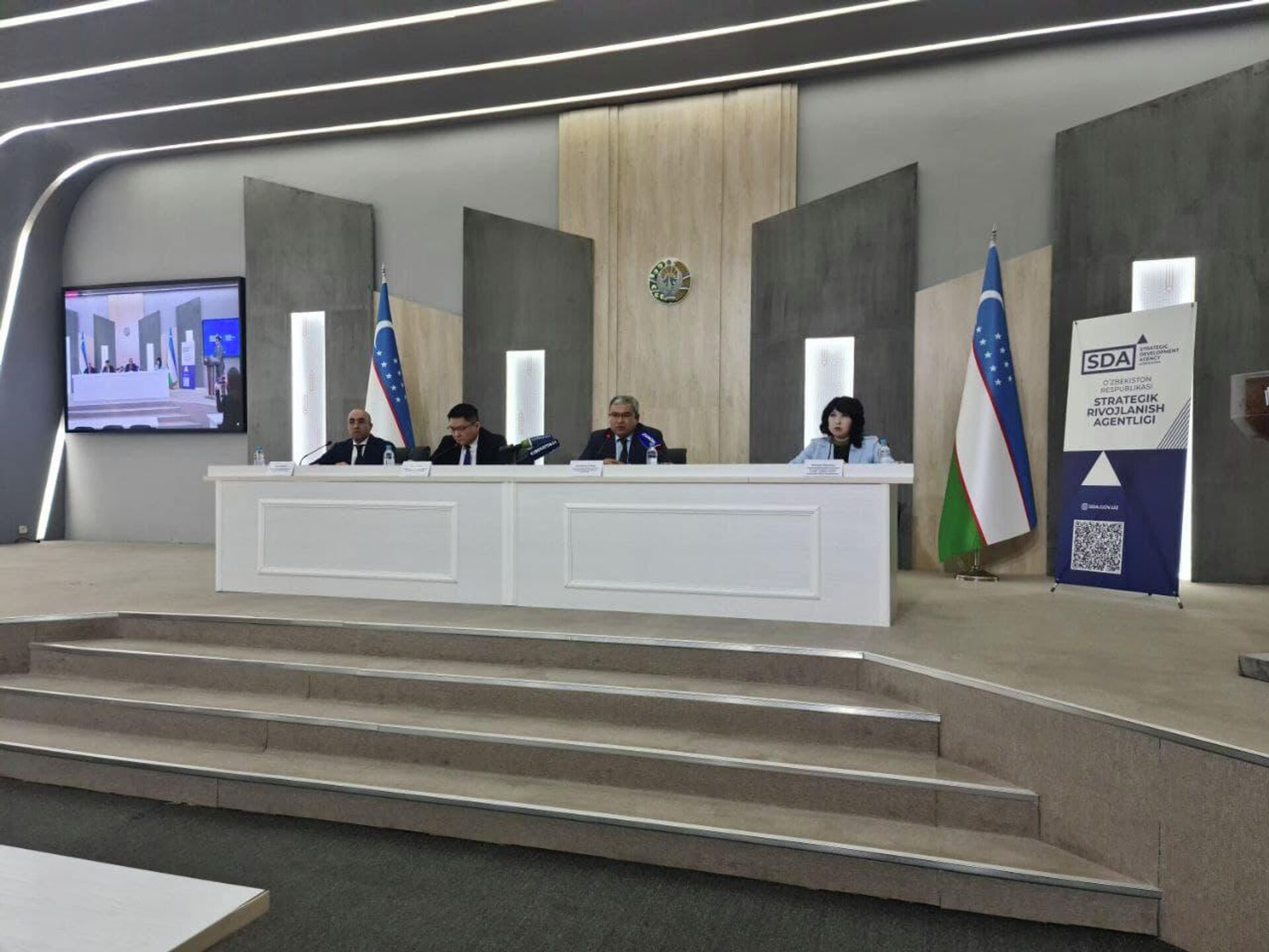 Первая конференция Агентства стратегического развития Узбекистана - Sputnik Узбекистан, 1920, 17.02.2022