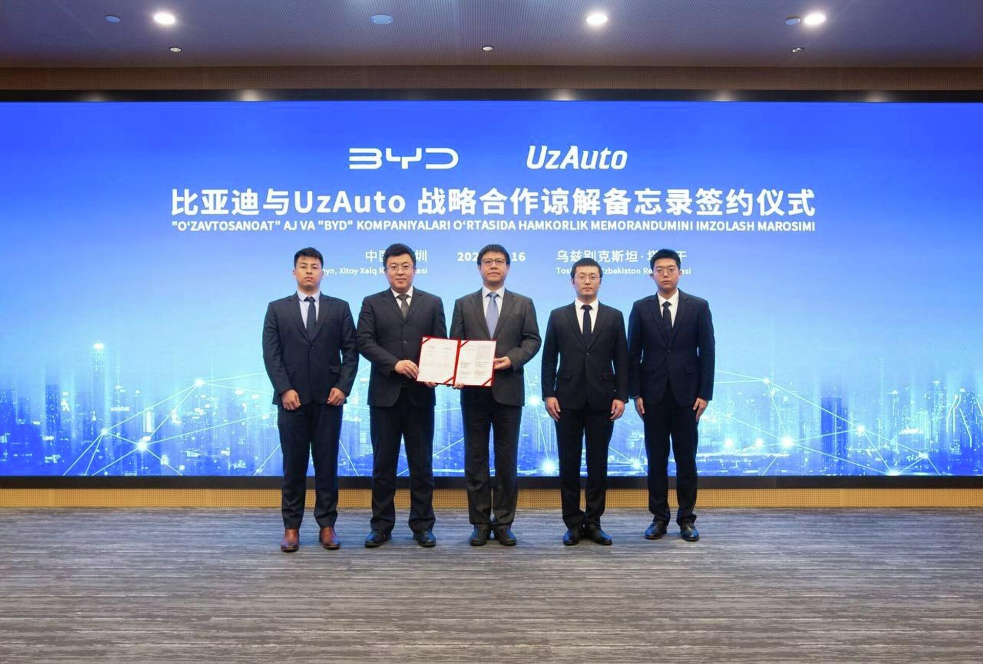 UzAuto и крупнейшая китайская компания по производству электромобилей BYD Auto Industry договорились о сотрудничестве - Sputnik Ўзбекистон, 1920, 18.02.2022