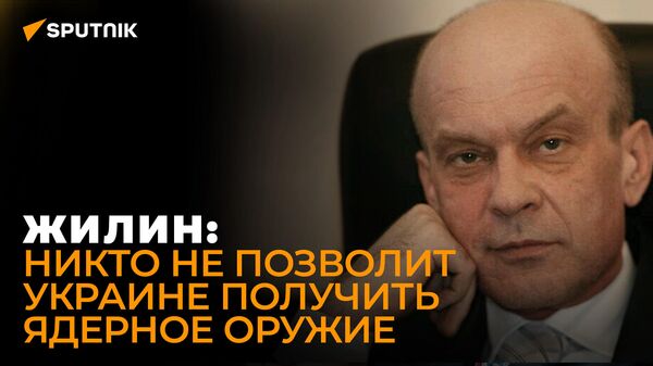 Военный эксперт Александр Жилин - Sputnik Узбекистан