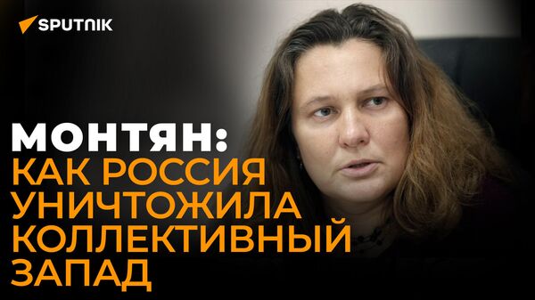 Украинский адвокат, блогер и общественный деятель Татьяна Монтян - Sputnik Узбекистан