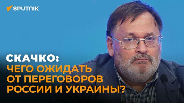 Киев не может принимать самостоятельные решения: есть ли шанс на успех переговоров России и Украины? - Sputnik Узбекистан