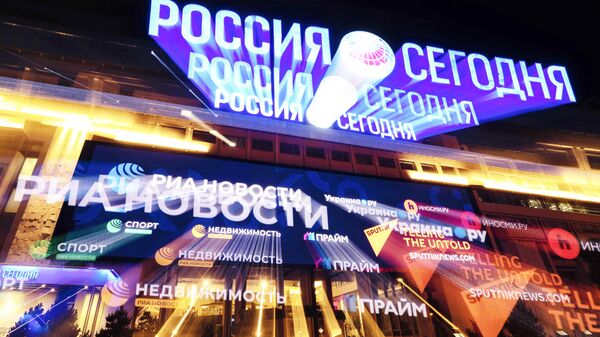 Здание международного информационного агентства Россия сегодня на Зубовском бульваре в Москве - Sputnik Узбекистан