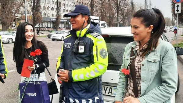 Сотрудники УБДД ГУВД Ташкента поздравляют женщин с 8 Марта - Sputnik Узбекистан