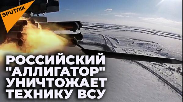 Minoboroni pokazalo kadri unichtojeniya ukrainskoy bronetexniki vertoletom Ka-52 VKS Rossii - Sputnik O‘zbekiston