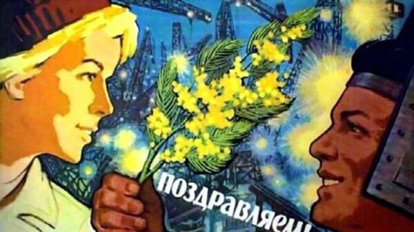 Советская открытка в честь Международного женского дня - Sputnik Узбекистан
