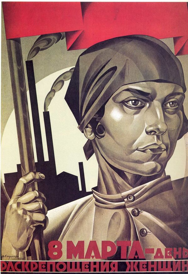 Советский плакат в честь Международного женского дня. - Sputnik Узбекистан