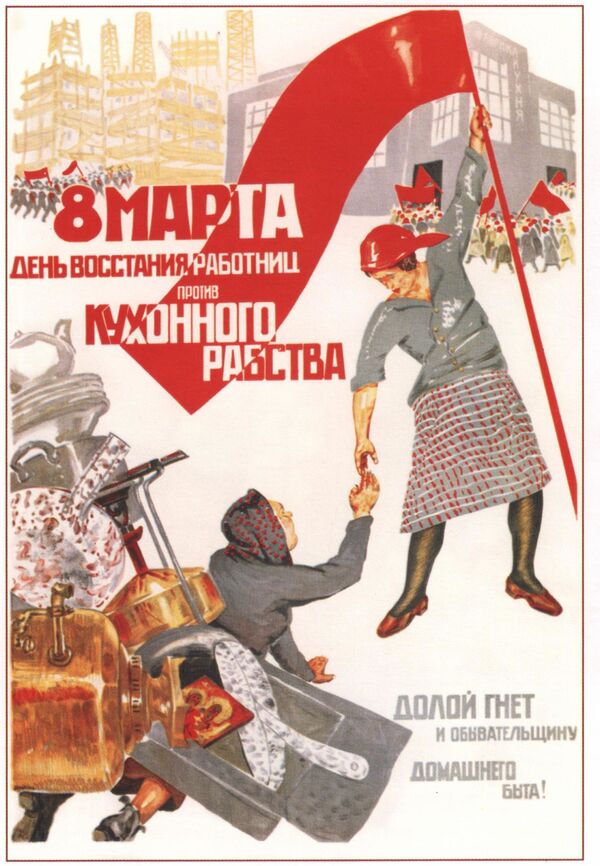 Советская открытка к 8 Марта. - Sputnik Узбекистан