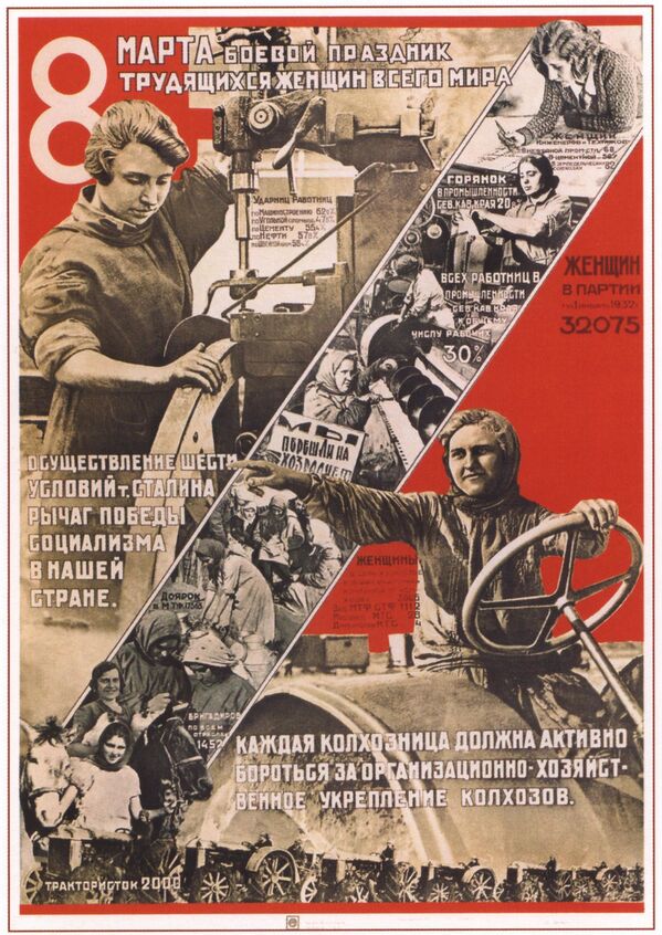 Советская открытка к 8 Марта. - Sputnik Узбекистан