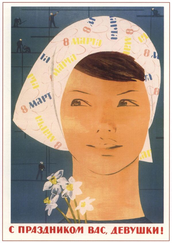 Праздничный плакат к 8 Марта. - Sputnik Узбекистан