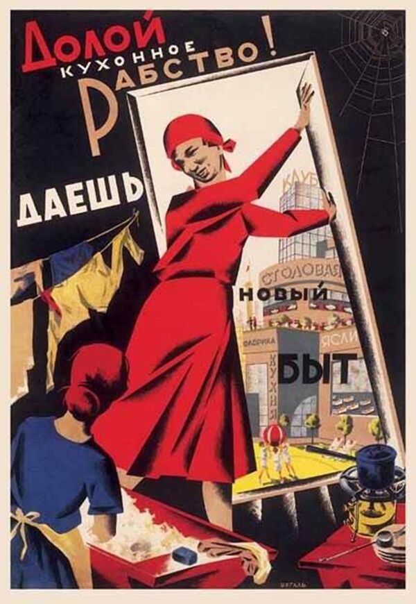 Советский плакат к 8 Марта - Sputnik Узбекистан