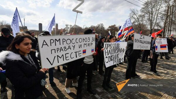 Митинг в Армении в поддержку России - Sputnik Узбекистан