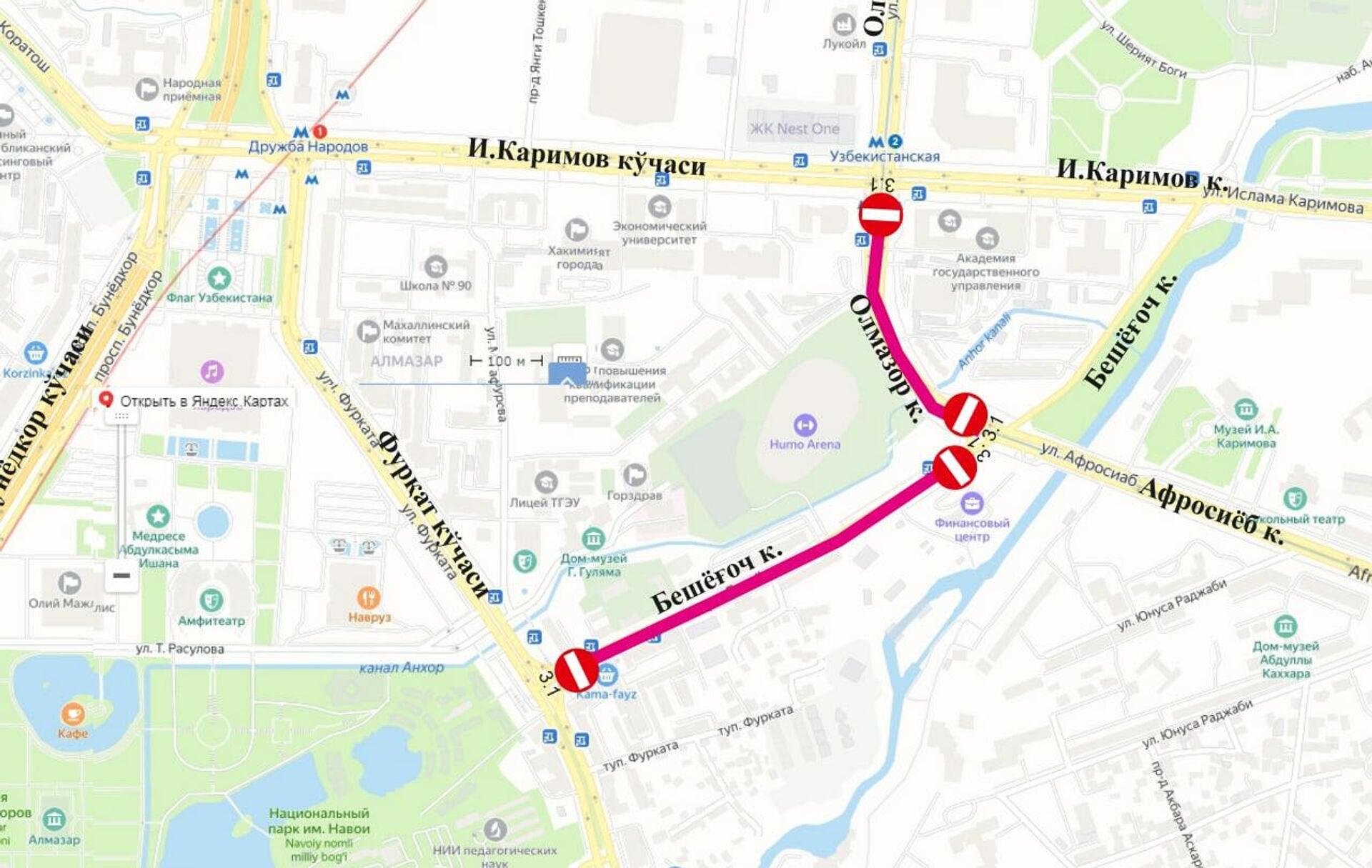 Схема перекрытия улиц в Ташкенте во время празднования Навруза - Sputnik Ўзбекистон, 1920, 20.03.2022
