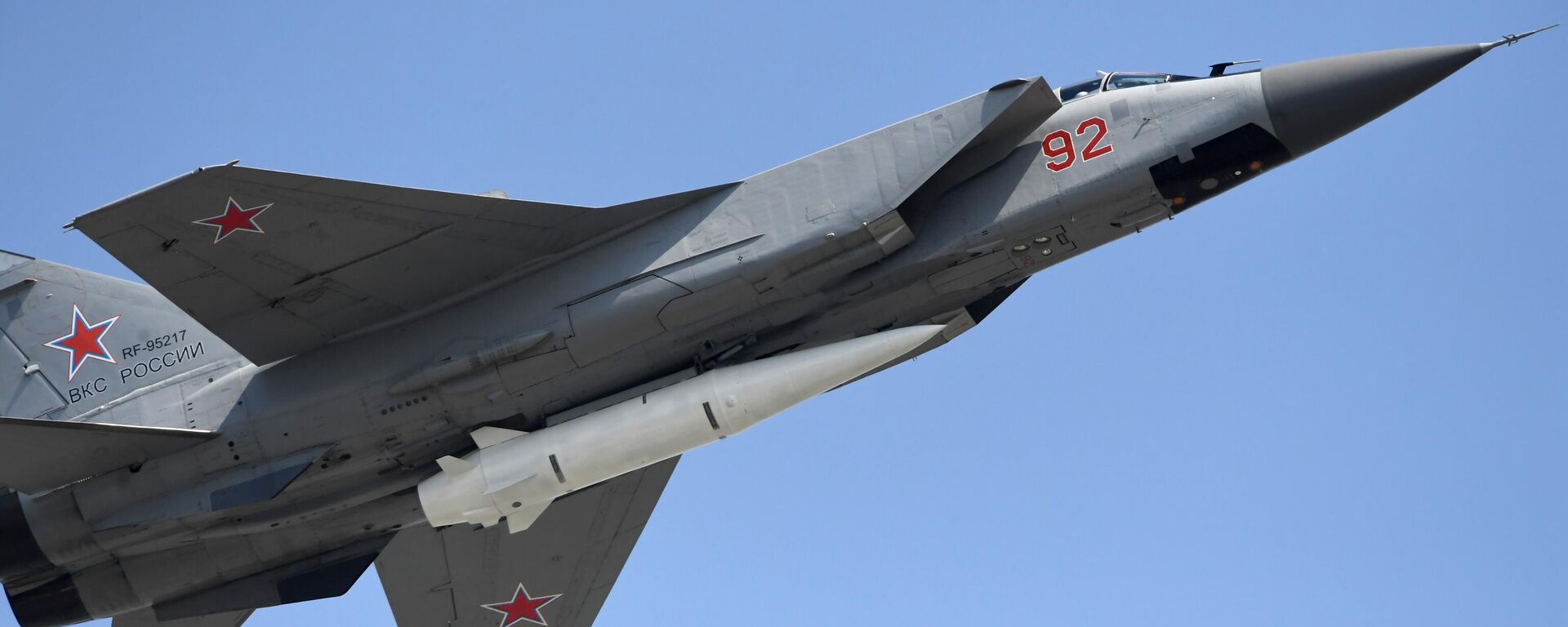 Многоцелевой истребитель МиГ-31 с гиперзвуковой ракетой Кинжал - Sputnik Ўзбекистон, 1920, 16.10.2025