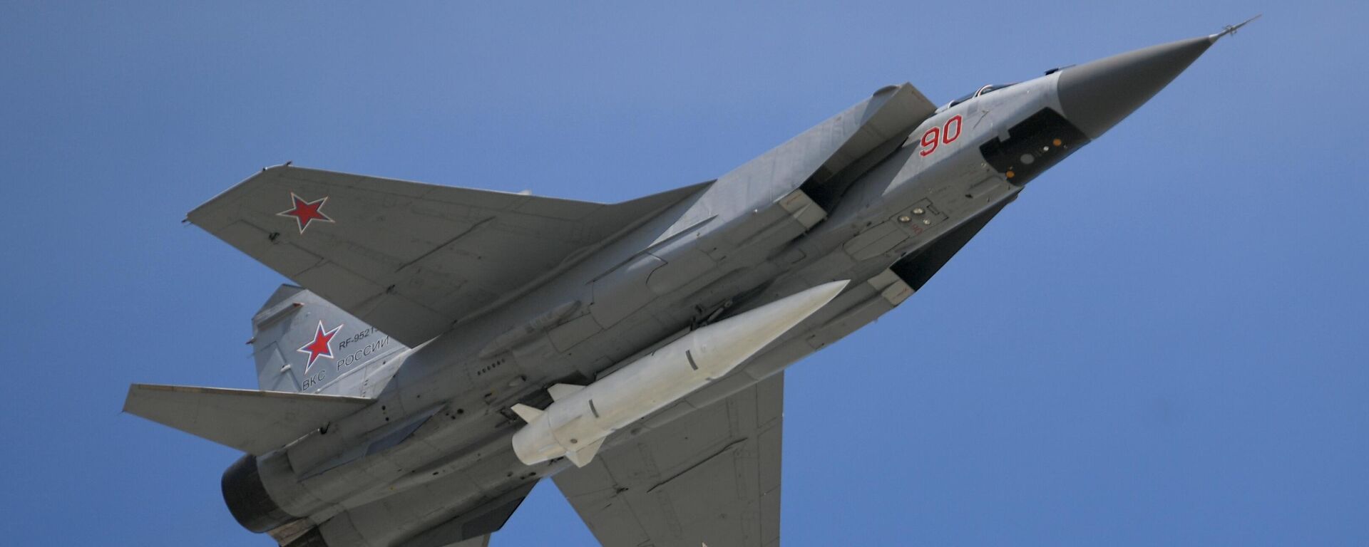 Многоцелевой истребитель МиГ-31 с гиперзвуковой ракетой Кинжал - Sputnik Ўзбекистон, 1920, 14.03.2026