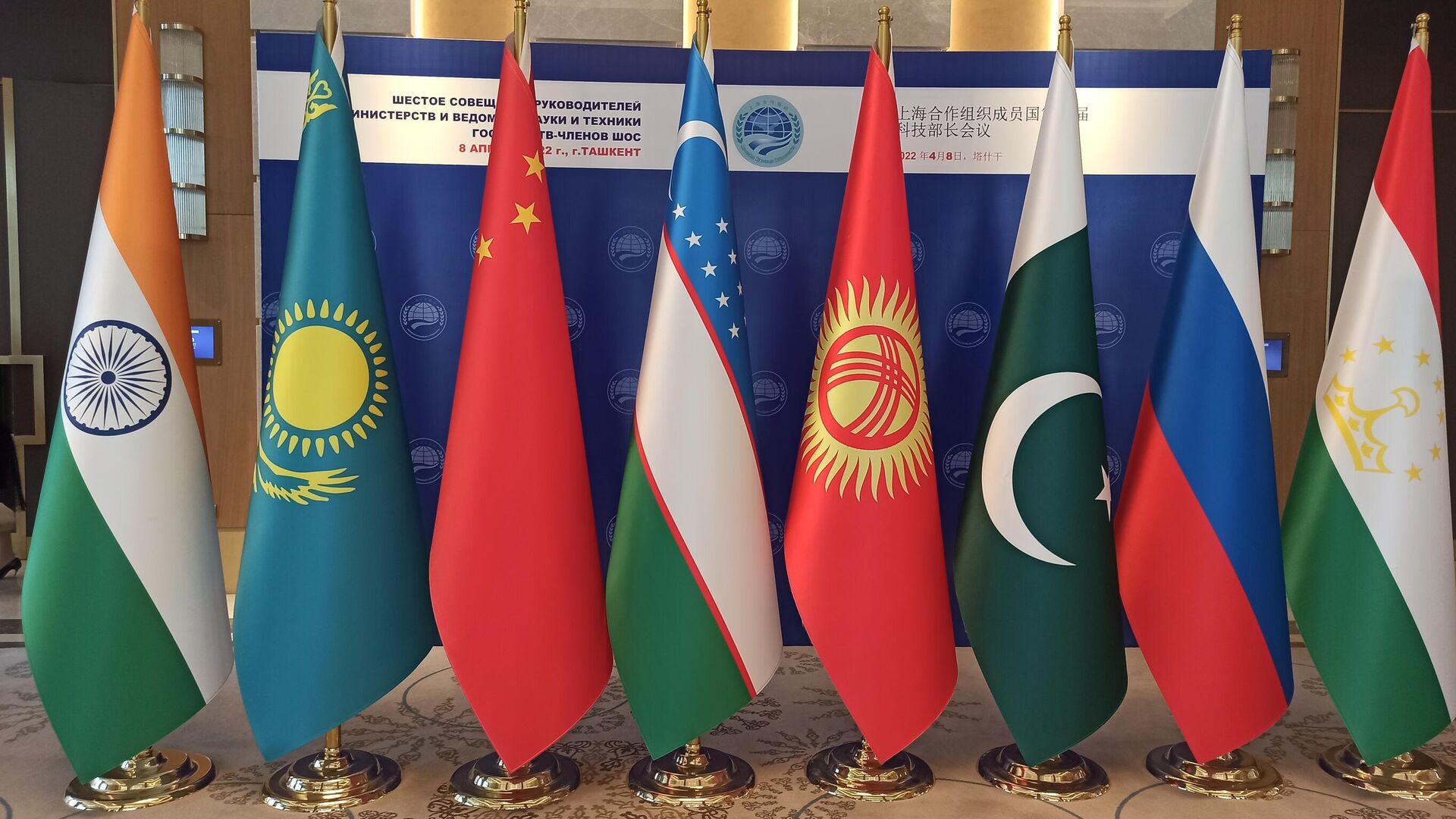 Флаги государств-членов ШОС - Sputnik Узбекистан, 1920, 10.05.2022