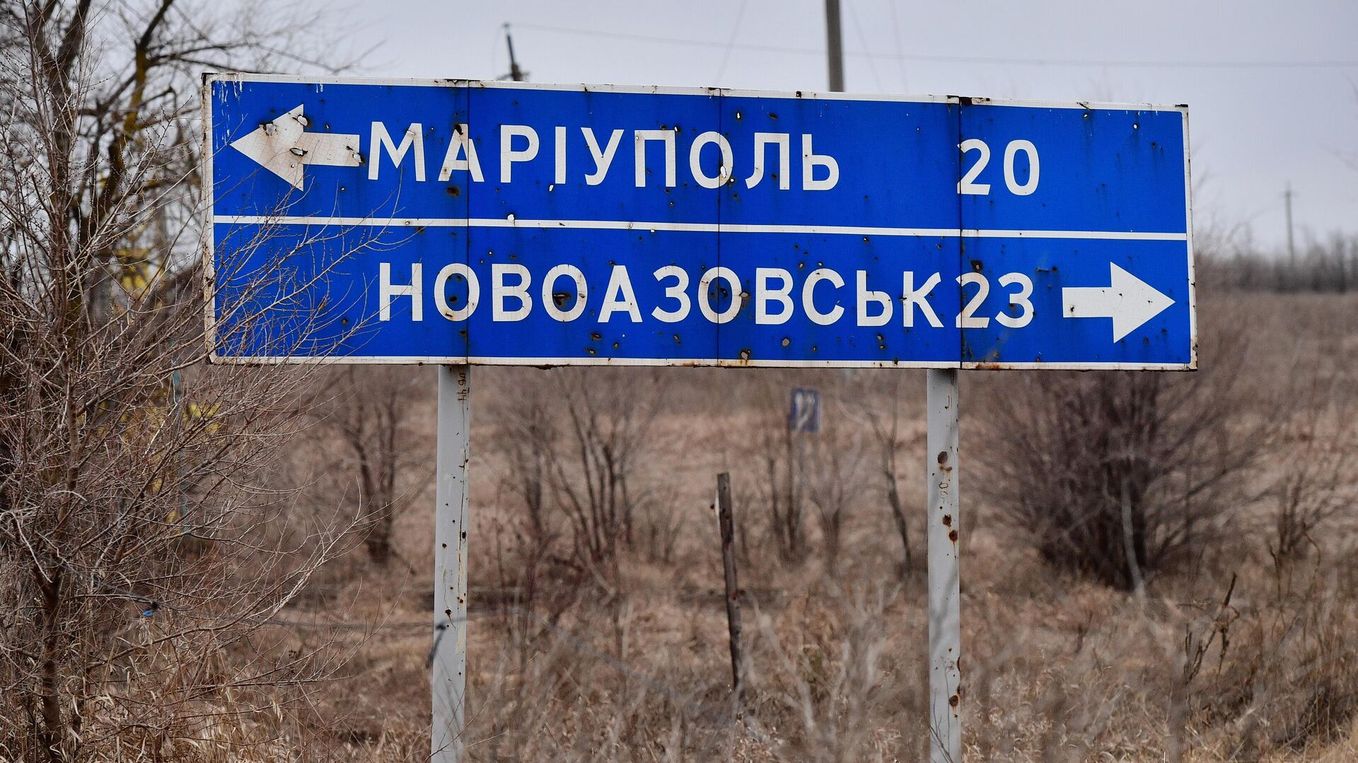 Дорожный знак в районе села Широкино в ДНР - Sputnik Узбекистан, 1920, 18.04.2022