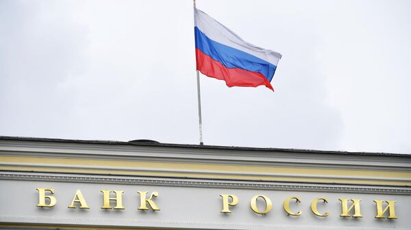 Zdanie Sentralnogo banka Rossii - Sputnik O‘zbekiston