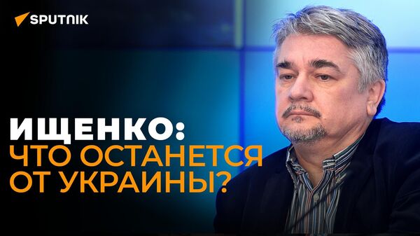 Ищенко о том, как ЕС видит будущее Украины и почему США хотят втянуть Россию в большую войну - Sputnik Узбекистан