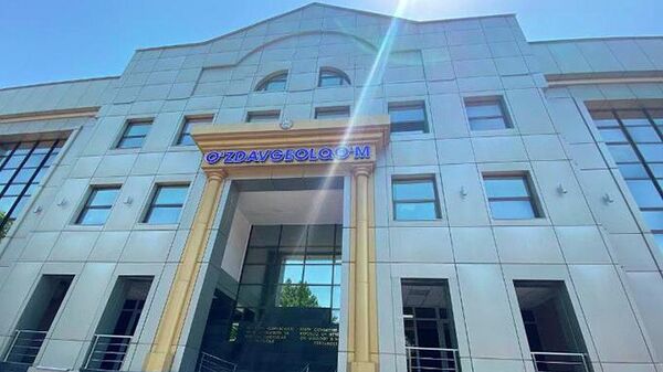 Здание Госкомгеологии в центре Ташкента ушло с торгов за 124 млрд сумов - Sputnik Узбекистан