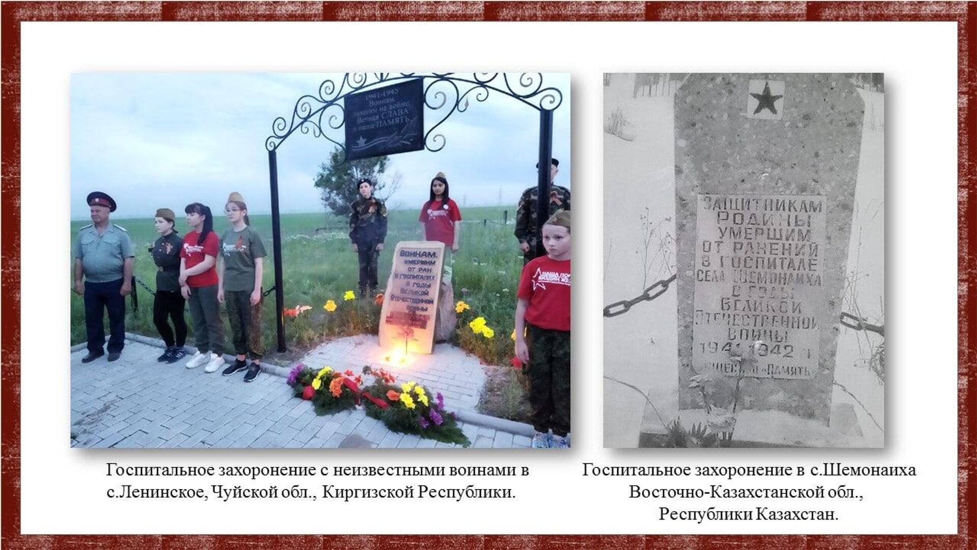 Архив поисковой группы Ташпоиск - Sputnik Узбекистан, 1920, 01.05.2022