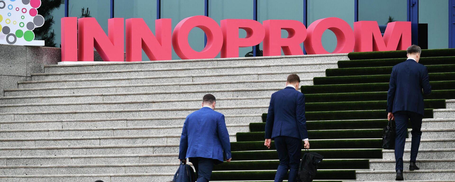 На Международной промышленной выставке Иннопром в Ташкенте. На Международной промышленной выставке Иннопром в Ташкенте. - Sputnik Ўзбекистон, 1920, 29.09.2025