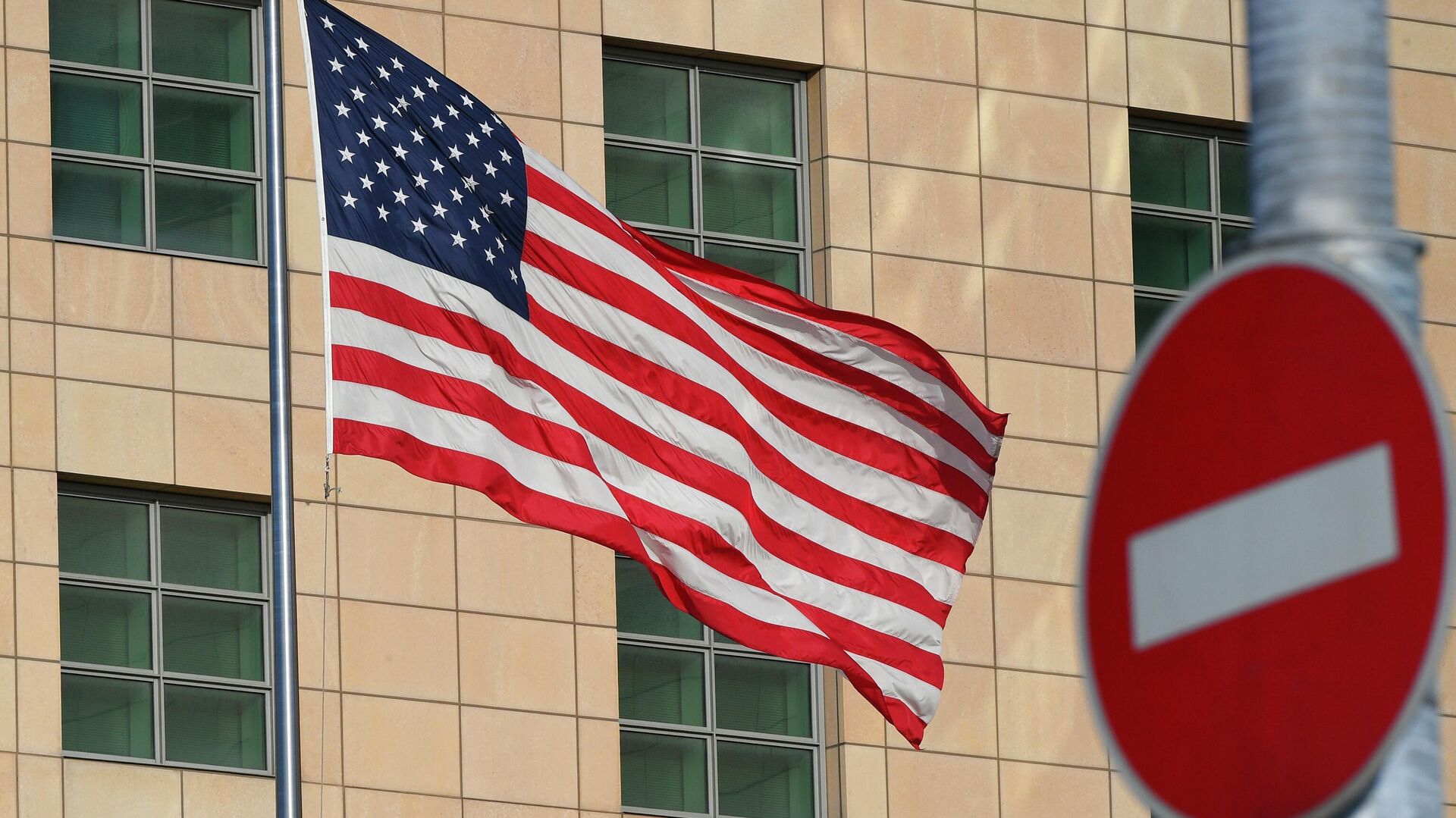 Государственный флаг США у американского посольства в Москве. - Sputnik Узбекистан, 1920, 15.03.2023