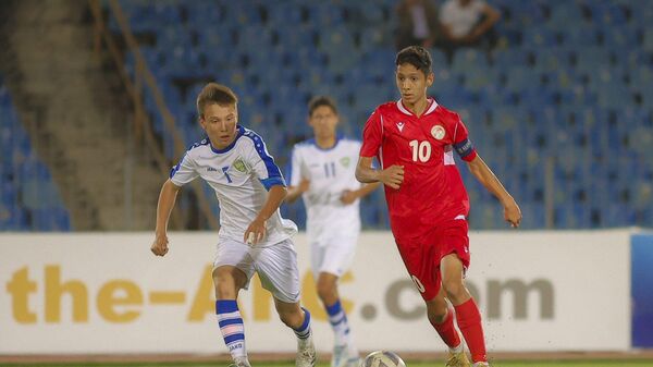 Юношеская сборная Таджикистана (U-16) уступила сверстникам из Узбекистана в рамках чемпионата Центральноазиатской футбольной ассоциации (CAFA) - Sputnik Узбекистан