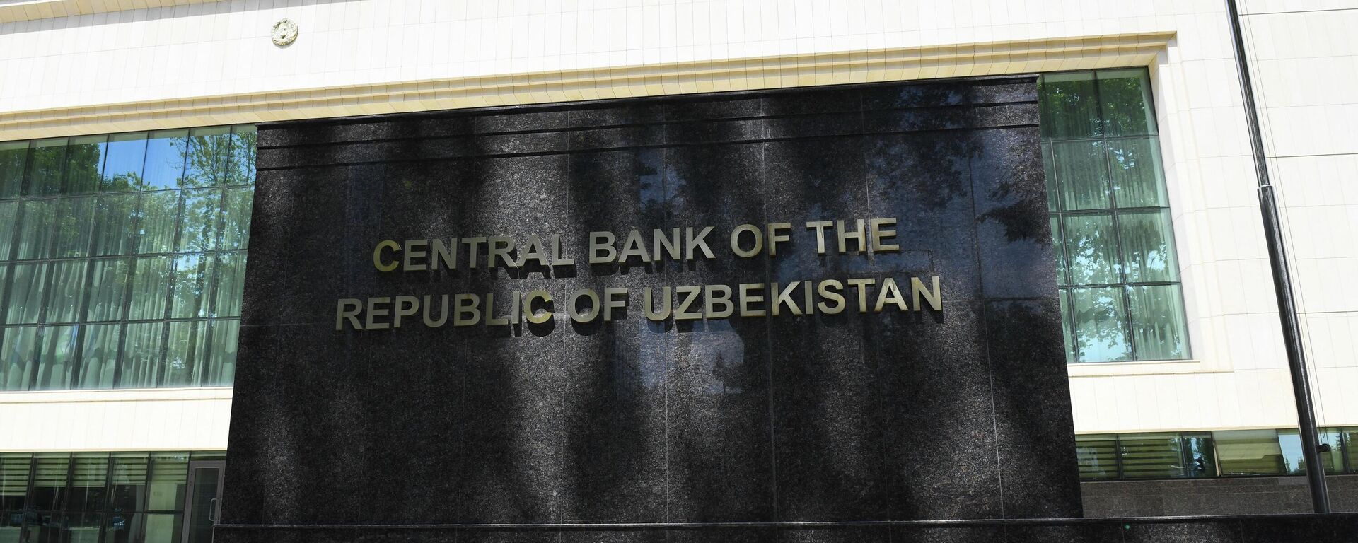 Tashkent. Sentralniy bank Uzbekistana - Sputnik O‘zbekiston, 1920, 12.07.2022
