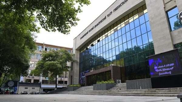 Ташкент. Академический русский драматический театр узбекистана - Sputnik Ўзбекистон