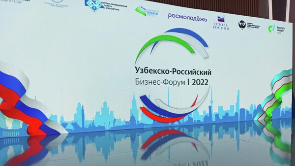 Uzbeksko-rossiyskiy biznes forum v Tashkente - Sputnik O‘zbekiston