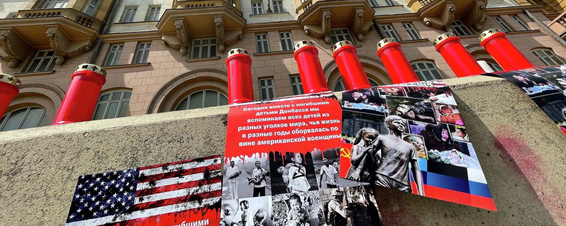 Активисты провели акцию в память о погибших детях Донбасса у посольства США в Москве - Sputnik Ўзбекистон, 1920, 01.06.2022