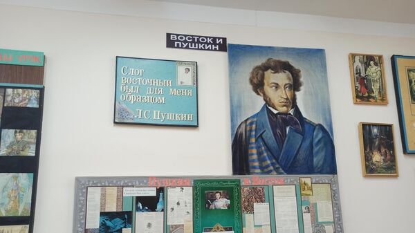 Как хранят память о Пушкине в Узбекистане - Sputnik Узбекистан