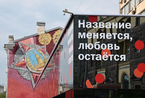 Открытие новой сети ресторанов быстрого питания Вкусно и точка в Москве - Sputnik Узбекистан