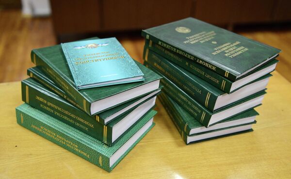 Конституция и другие кодексы республики Узбекистан - Sputnik Ўзбекистон