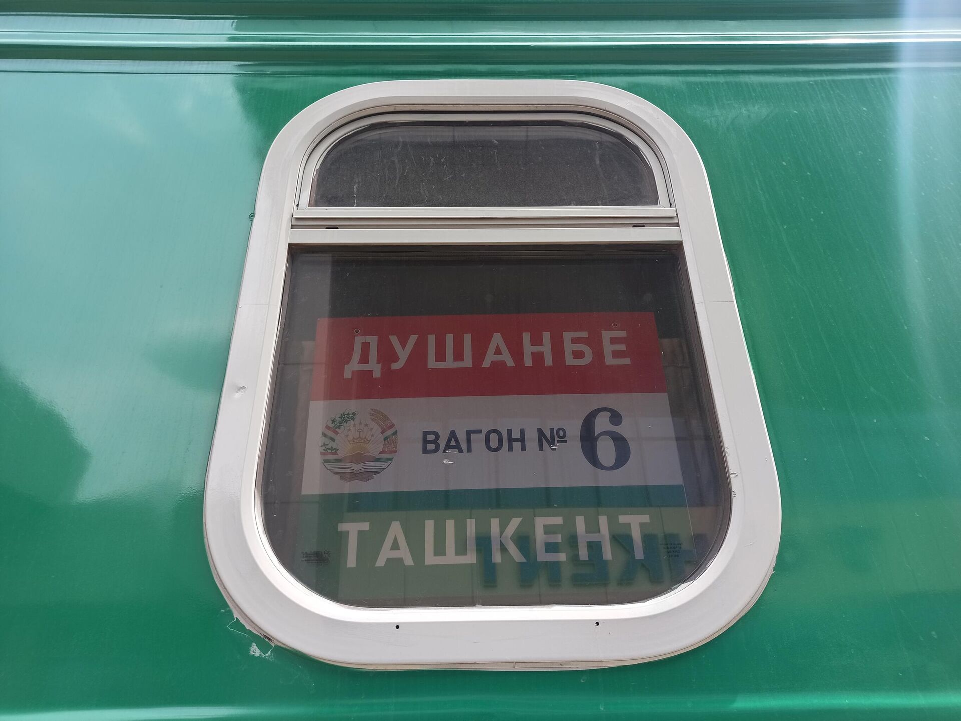 Первый за 30 лет пассажирский поезд из Душанбе прибыл в Ташкент - Sputnik Ўзбекистон, 1920, 21.06.2022