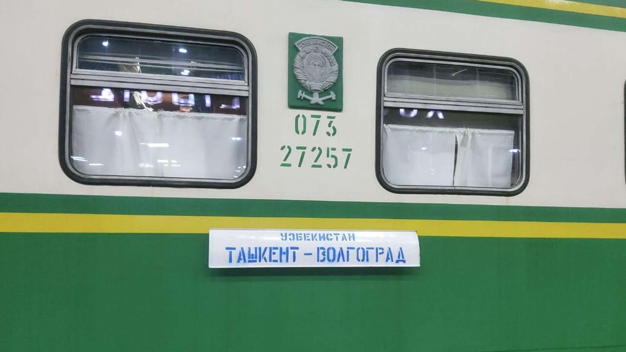 поезд из москва в ташкент