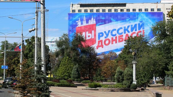 Баннер с надписью Мы – русский Донбасс! на здании в Донецке - Sputnik Узбекистан