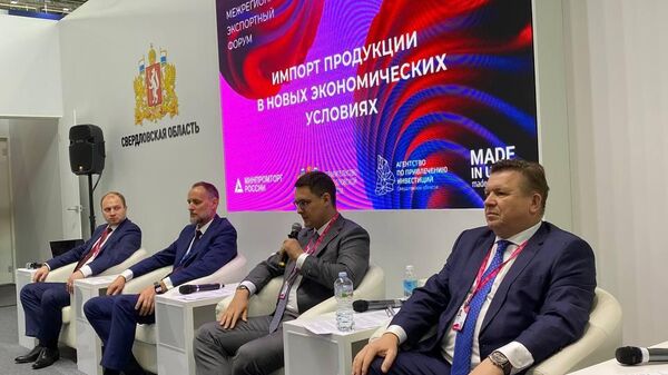 На Иннопроме в Екатеринбурге обсудили импорт в новых экономических условиях - Sputnik Узбекистан