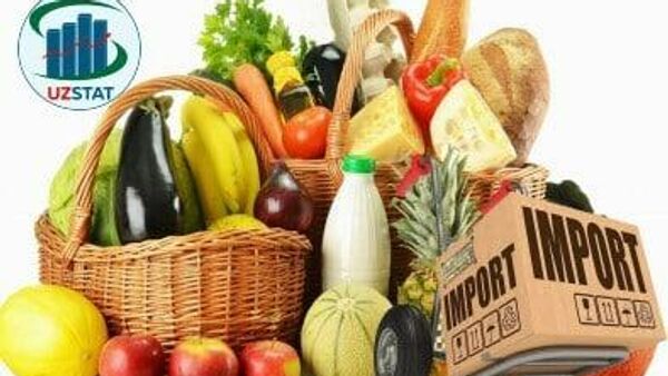 Импорт продовольственных товаров - Sputnik Узбекистан