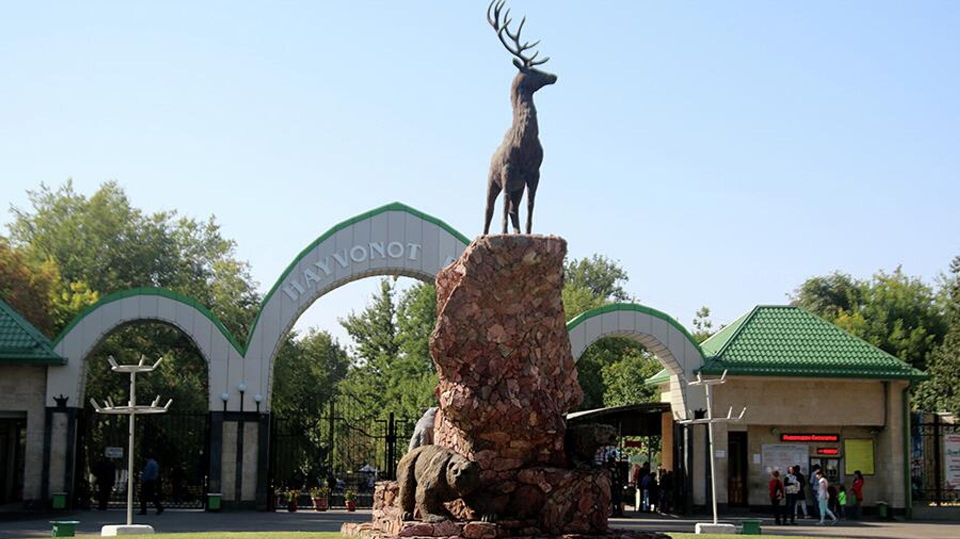 Ташкентский зоопарк - Sputnik Узбекистан, 1920, 22.06.2023